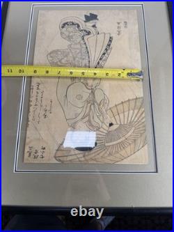 Antique Japanese Toyokuni l The Seven KomachisUkiyo-E Woodblock Print Framed