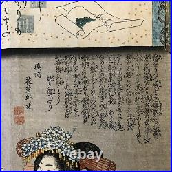 Antique Japanese Ukiyo-e Bijin-ga Woodblock Print Kuniyoshi Utagawa