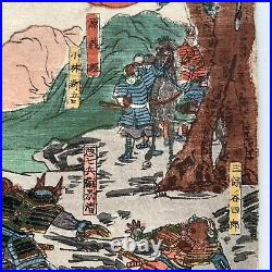 Antique Japanese Ukiyo-e Woodblock Musha-e Utagawa Kuniyoshi Genpei War 1800's
