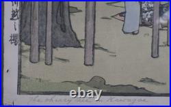 Antique Japanese Ukiyo-e Woodblock Print Cherry Tree in Kawagoe Hiroshi Yoshida
