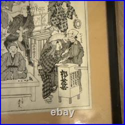 Antique Japanese Ukiyo-e Woodblock Print Comic Scenes Edo Period Framed