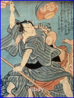 Antique Japanese Ukiyo-e Woodblock Print Utagawa Kuniyoshi 1845 Suzumushi