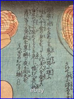 Antique Japanese Ukiyo-e Woodblock Print Utagawa Kuniyoshi 1845 Suzumushi