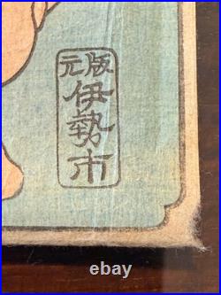 Antique Japanese Ukiyo-e Woodblock Print Utagawa Kuniyoshi 1845 Suzumushi