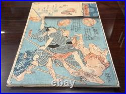 Antique Japanese Ukiyo-e Woodblock Print Utagawa Kuniyoshi 1845 Suzumushi