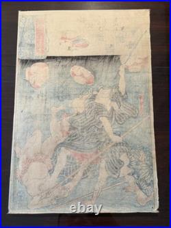 Antique Japanese Ukiyo-e Woodblock Print Utagawa Kuniyoshi 1845 Suzumushi