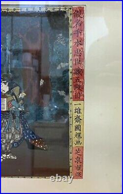Antique Japanese Utagawa Kuniteru Color Woodblock Print Edo Period