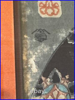 Antique Japanese Utagawa Kuniyoshi Woodblock Print Woman Playing with a Cat