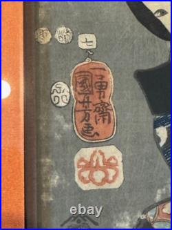 Antique Japanese Utagawa Kuniyoshi Woodblock Print Woman Playing with a Cat Antique Japanese Utagawa Kuniyoshi Woodblock Print Woman Playing with a Cat