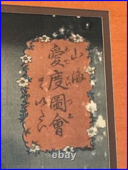 Antique Japanese Utagawa Kuniyoshi Woodblock Print Woman Playing with a Cat