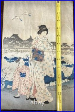 Antique Japanese Woodblock 1897 Ukiyo-e
