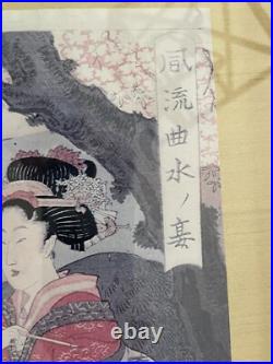 Antique Japanese Woodblock 3 Prints Ukiyo-e Triptych Matted & Framed