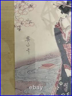 Antique Japanese Woodblock 3 Prints Ukiyo-e Triptych Matted & Framed