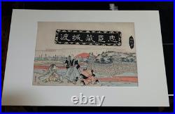 Antique Japanese Woodblock Chushingura (Tale 47 Ronin) Keisai Eisen circa 1830 Antique Japanese Woodblock Chushingura (Tale 47 Ronin) Keisai Eisen circa 1830