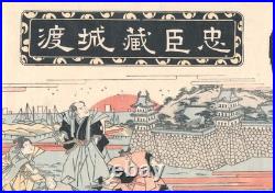 Antique Japanese Woodblock Chushingura (Tale 47 Ronin) Keisai Eisen circa 1830
