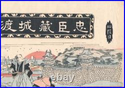 Antique Japanese Woodblock Chushingura (Tale 47 Ronin) Keisai Eisen circa 1830