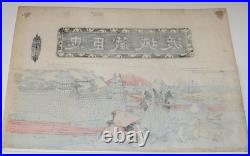 Antique Japanese Woodblock Chushingura (Tale 47 Ronin) Keisai Eisen circa 1830