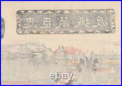 Antique Japanese Woodblock Chushingura (Tale 47 Ronin) Keisai Eisen circa 1830
