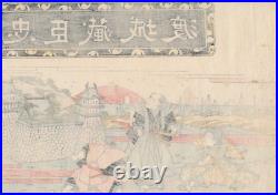 Antique Japanese Woodblock Chushingura (Tale 47 Ronin) Keisai Eisen circa 1830