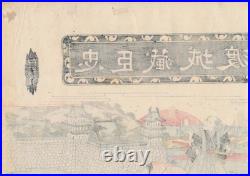 Antique Japanese Woodblock Chushingura (Tale 47 Ronin) Keisai Eisen circa 1830