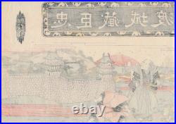 Antique Japanese Woodblock Chushingura (Tale 47 Ronin) Keisai Eisen circa 1830