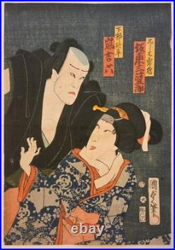 Antique Japanese Woodblock Diptych Print by Kunisada II INAZUMA ZÔSHI c. 1860s