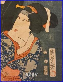 Antique Japanese Woodblock Diptych Print by Kunisada II INAZUMA ZÔSHI c. 1860s