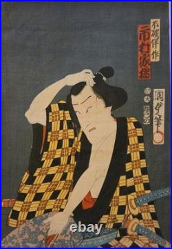 Antique Japanese Woodblock Diptych Print by Kunisada II INAZUMA ZÔSHI c. 1860s