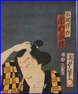 Antique Japanese Woodblock Diptych Print by Kunisada II INAZUMA ZÔSHI c. 1860s
