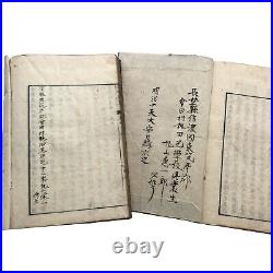 Antique Japanese Woodblock Print 12 Books Edo The History of Japan Nihongaishi