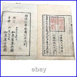 Antique Japanese Woodblock Print 12 Books Edo The History of Japan Nihongaishi
