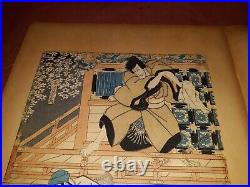 Antique Japanese Woodblock Print As Is Condition