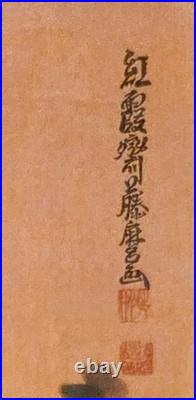 Antique Japanese Woodblock Print Beauties on Beach by Kitagawa Fujimaro c. 1820s