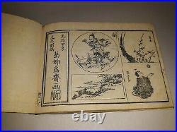 Antique Japanese Woodblock Print Book Bronze Lacquer Tsuba Design