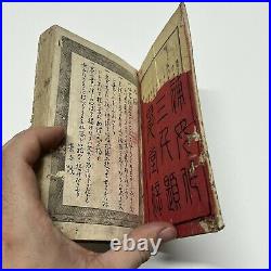 Antique Japanese Woodblock Print Book Manuscript Circa 1700-1800's Many Images