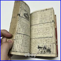 Antique Japanese Woodblock Print Book Manuscript Circa 1700-1800's Many Images