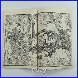 Antique Japanese Woodblock Print Book Toyokuni III Bunko 1850 Edo period