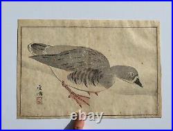 Antique Japanese Woodblock Print By Oku Bunmei -Album Page From 1814 Book -AS IS