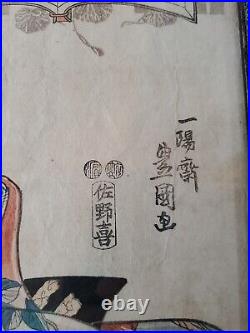 Antique Japanese Woodblock Print Geisha with Origami by Utagawa Toyokuni II