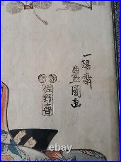 Antique Japanese Woodblock Print Geisha with Origami by Utagawa Toyokuni II