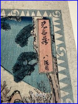Antique Japanese Woodblock Print Hiroshige Fujisawa Yugyoji Temple Tokaido Art