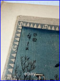 Antique Japanese Woodblock Print Hiroshige Fujisawa Yugyoji Temple Tokaido Art