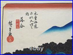Antique Japanese Woodblock Print Hiroshige Meiji Commemorative Edition ca. 1900