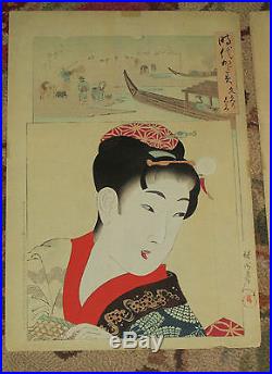 Antique Japanese Woodblock Print Lot 6 pieces Geisha Subject