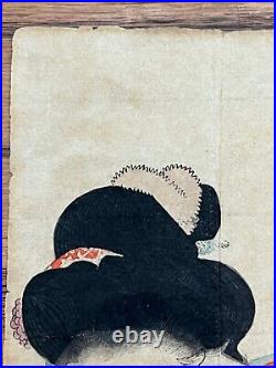 Antique Japanese Woodblock Print'Melancholy Autumn' by Eisen Tomioka 1899