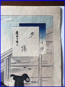 Antique Japanese Woodblock Print Mizuno Toshikata Sunset 1894
