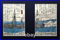 Antique Japanese Woodblock Print Naval Scene 1878 Utagawa Kuniaki II
