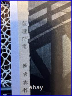 Antique Japanese Woodblock Print Night Bridge Scene by Koho c. 1920s-1930s Made i