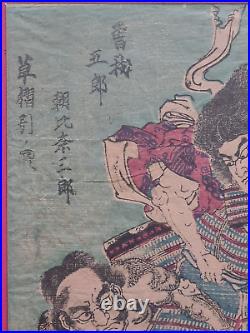 Antique Japanese Woodblock Print Saga Goro & Asahina Saburo by Kurasuli, Framed