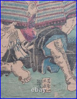 Antique Japanese Woodblock Print Saga Goro & Asahina Saburo by Kurasuli, Framed